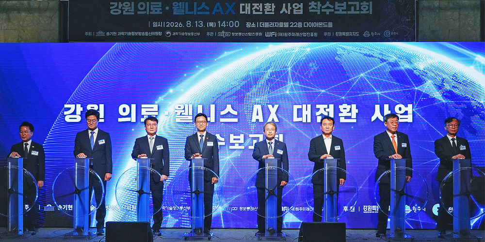 원주, ‘의료 피지컬AI’ 국가 실증거점으로…강원 의료·웰니스 AX 시동
