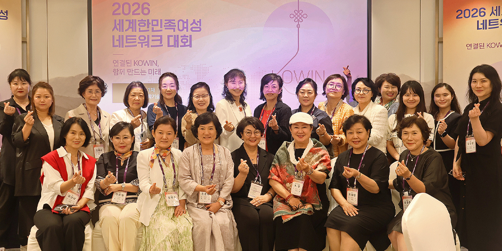 “AI 시대, 의료 중심은 사람”…KOWIN 글로벌 여성리더와 연대