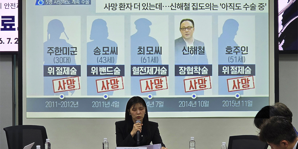 국회 공론장 비운 의사단체…“의료사고 이력공개 논의는 계속”