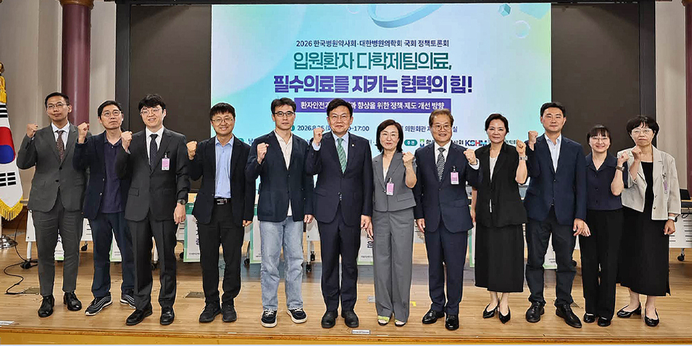 입원환자에 다학제팀 케어…처방중재 2배↑·사망률 33%↓