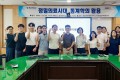 동신대 MRC·한의융합과학연구소, 전문가 초청 특별세미나 개최