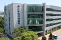 1000조원 세계 전통의약시장 포기하는 ‘한국한의약진흥원 졸속 통폐합’ 결사 반대!