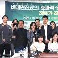 비대면진료 약 배송, 모든 환자로 확대 논의 본격화