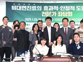비대면진료 약 배송, 모든 환자로 확대 논의 본격화