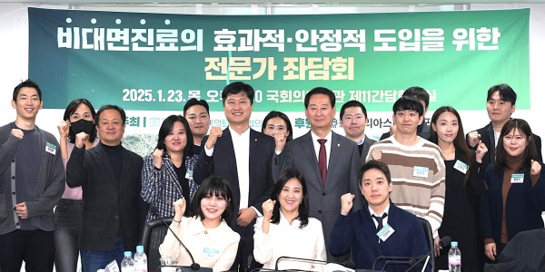 비대면진료 약 배송, 모든 환자로 확대 논의 본격화
