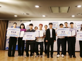 한의약진흥원, 한의약 창업 아이디어 발굴 및 지원 나선다