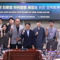 비대면진료, 12월 시행…“한의, 첩약·변증·CPG 기반으로 설계해야”