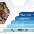 “노인부터 등록·성과로 확대”…국회, ‘K-주치의’ 설계안 공개