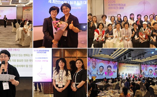 “AI 시대, 의료 중심은 사람”…KOWIN 글로벌 여성리더와 연대
