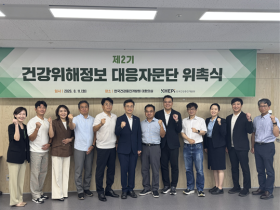 “건강위해정보에 신속하고 체계적인 대응 나선다”