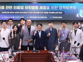 비대면진료, 12월 시행…“한의, 첩약·변증·CPG 기반으로 설계해야”