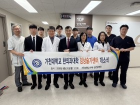 “학교·병원이 함께 만들어가는 교육의 새 출발점 기대”
