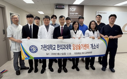 “학교·병원이 함께 만들어가는 교육의 새 출발점 기대”