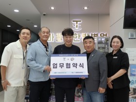 “한의약으로 야구인의 건강 증진에 적극 나선다”