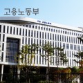 난임치료휴가, 11월부터 유급기간 ‘2→4일’ 확대