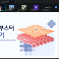 콜라겐 부스터 기전부터 실제 시술법까지 임상 노하우 공유