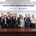 실시간 관리로 CT·MRI 중복 촬영 줄인다