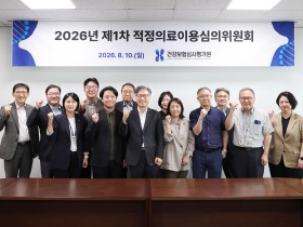 실시간 관리로 CT·MRI 중복 촬영 줄인다