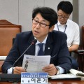 산업재해 업무상질병 판정에 ‘한의사 위원’도 참여 추진
