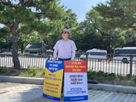 한국형 일차의료 모델, 한의원·양방의원이 함께해야 완성됩니다!