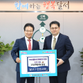 달서구한의사회, 의료나눔 통해 건강지킴이 모범사례 자리매김