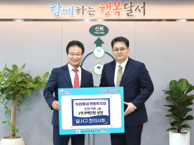 달서구한의사회, 의료나눔 통해 건강지킴이 모범사례 자리매김