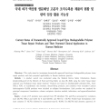 한의사·한의대생 7인, 국내 허가 액상형 콜라겐 부스터 15종 분석