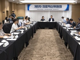 “질병 치료 중심에서 예방·통합돌봄 중심으로 전환”