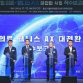 원주, ‘의료 피지컬AI’ 국가 실증거점으로…강원 의료·웰니스 AX 시동