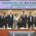 내년 시행 ‘의료사고 형사특례’ 제동…“사망·중상해는 공소제한 제외”