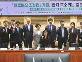 내년 시행 ‘의료사고 형사특례’ 제동…“사망·중상해는 공소제한 제외”