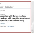 “통증은 줄고, 돌봄은 가벼워져”…한의재택의료가 만든 ‘AIP’ 가능성
