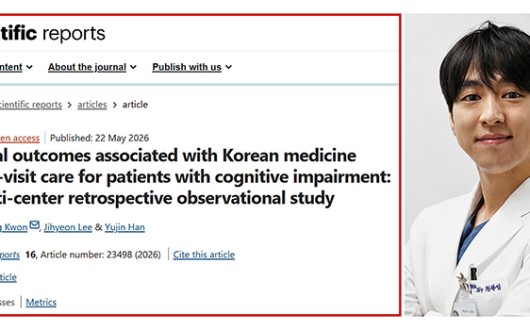 “통증은 줄고, 돌봄은 가벼워져”…한의재택의료가 만든 ‘AIP’ 가능성