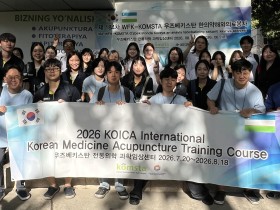 KOMSTA, 우즈베키스탄서 제184차 WFK 해외의료봉사 성료