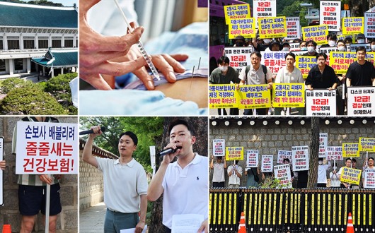 국무회의 앞둔 ‘8주룰’…“추간판·힘줄 파열도 ‘경상’인가!”