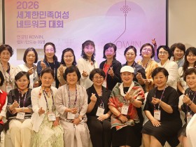 “AI 시대, 의료 중심은 사람”…KOWIN 글로벌 여성리더와 연대