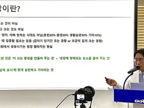 “숨은 키 찾는다”…가정·학교 잇는 한의약 성장관리 솔루션 제시