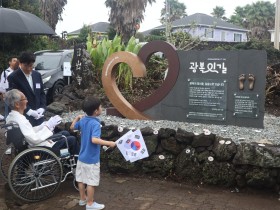 제주도에 ‘광복잇길’ 조성…독립운동 정신 기리다
