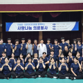 대전대 한의대 한길의료봉사단, 청주 오송읍서 의료봉사 구슬땀