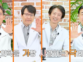 한가닥, “첩약보험 시범사업···더 많은 질환 확대 필요”