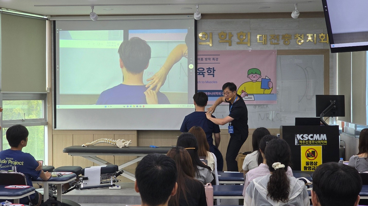 척신추근육학1.jpg