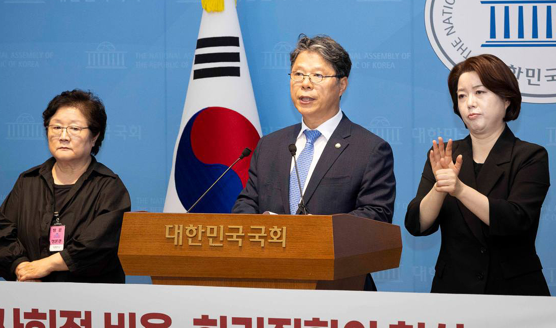 서영석 희귀질환2.jpg