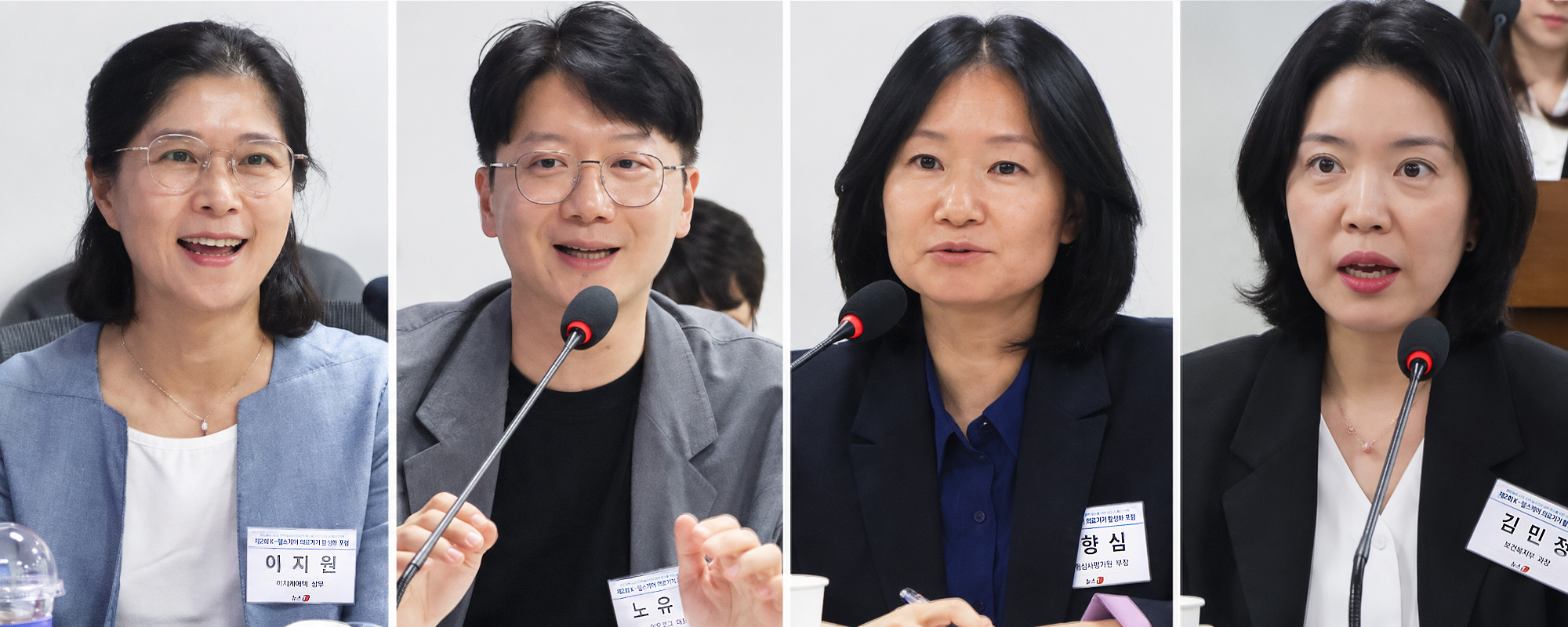패널 복사.jpg