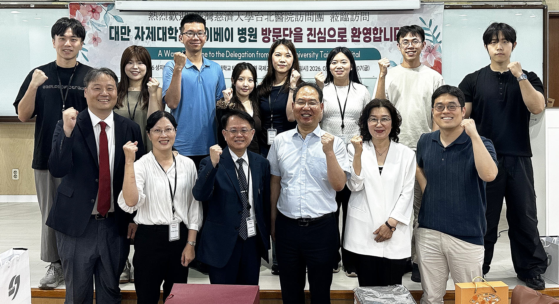 단체화이팅.jpg