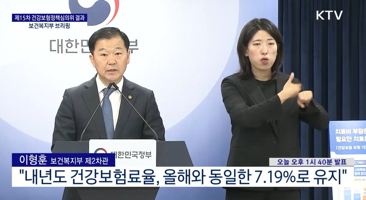 건정심1.png