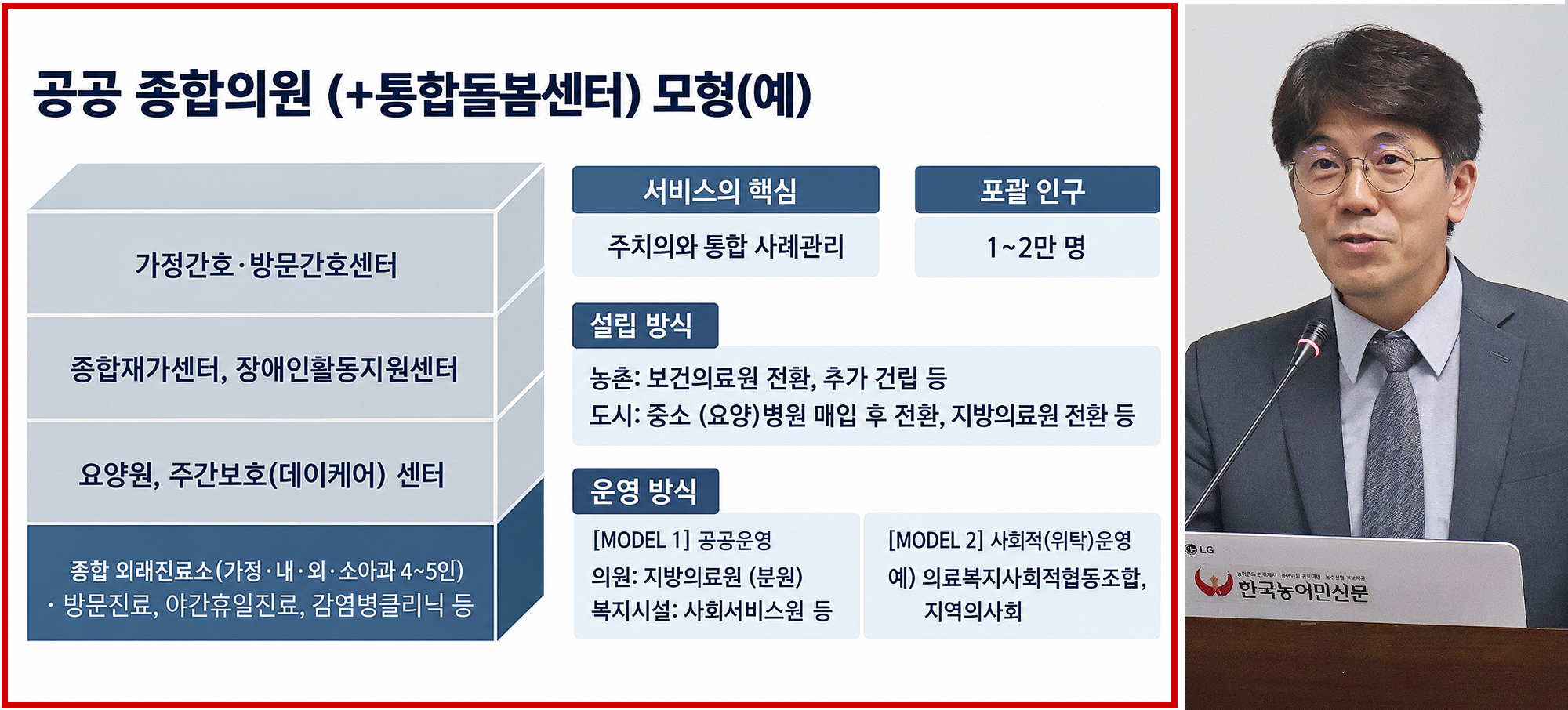 발제2.jpg
