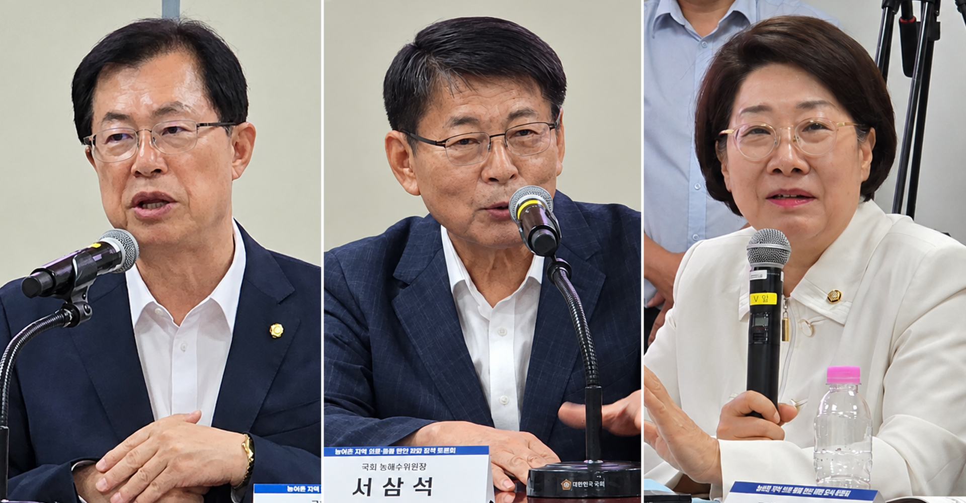 세 의원.jpg