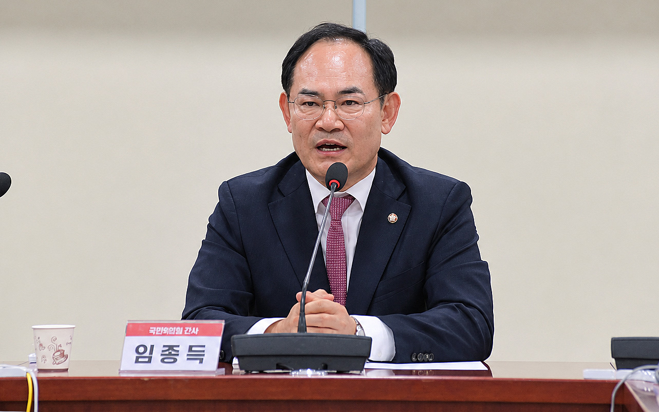 임종득.jpg