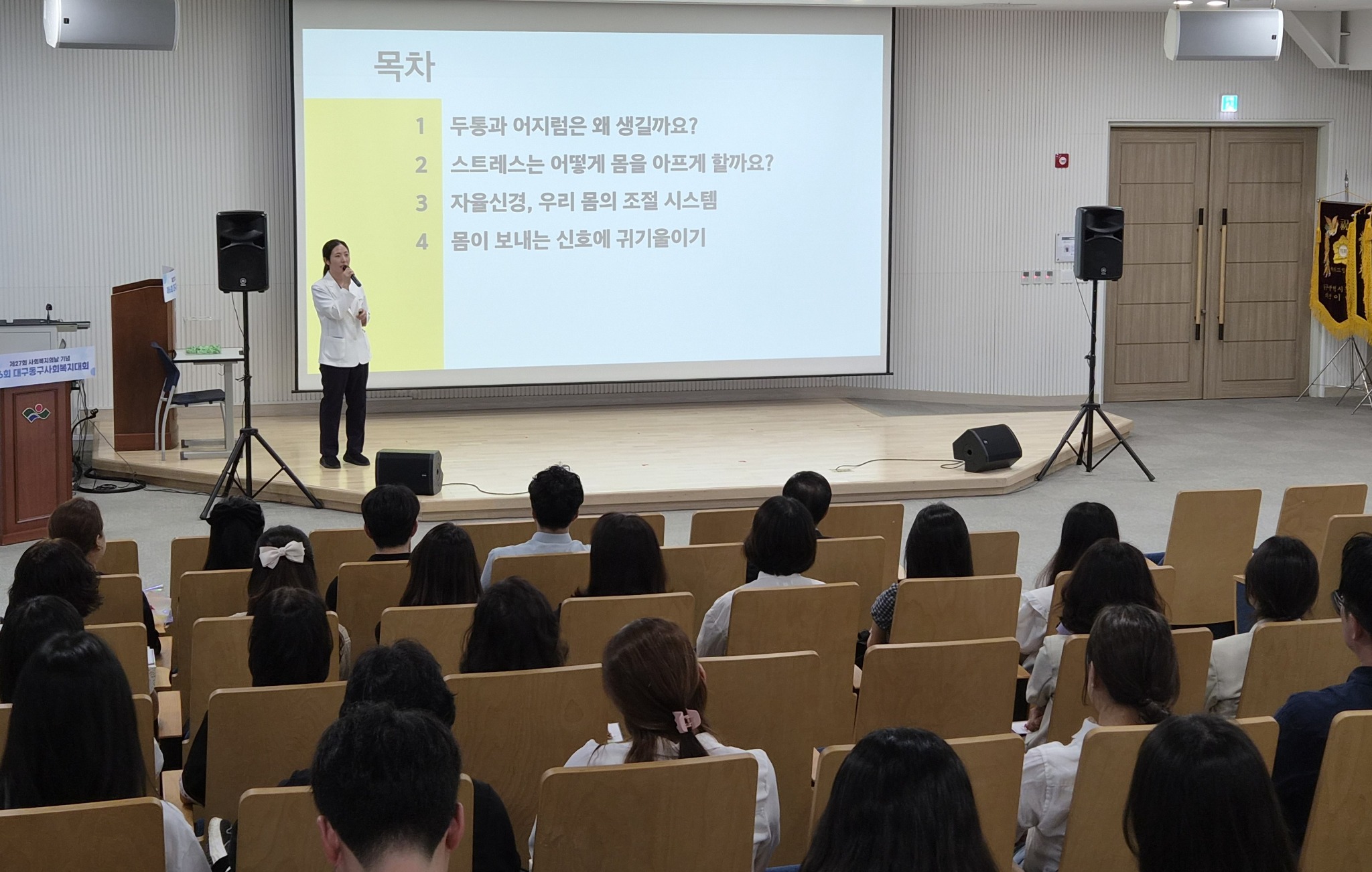 대구특강.jpg
