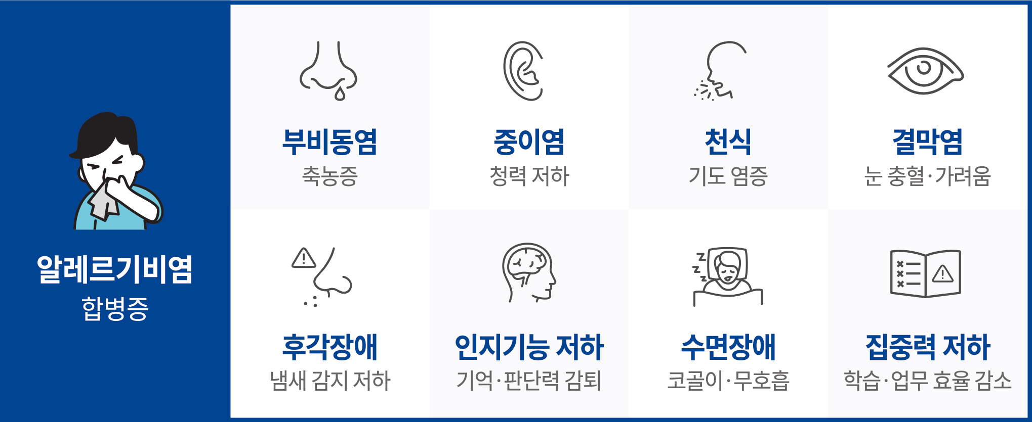 비염3.jpg